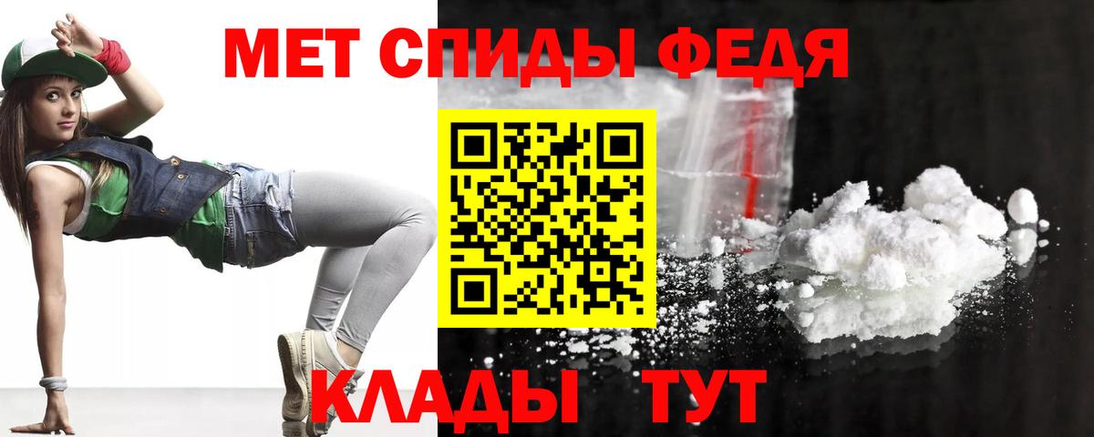 АМФЕТАМИН  Вход с VPN  Артём  Amphetamine 98% 