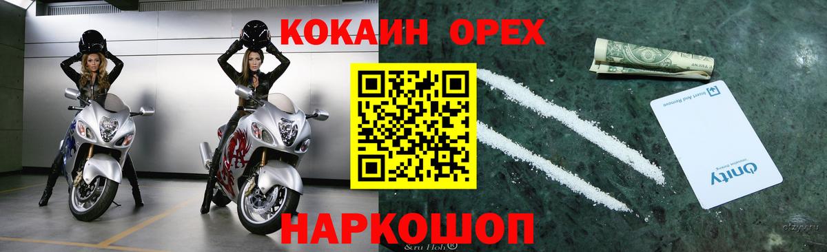 COCAIN FishScale Артём