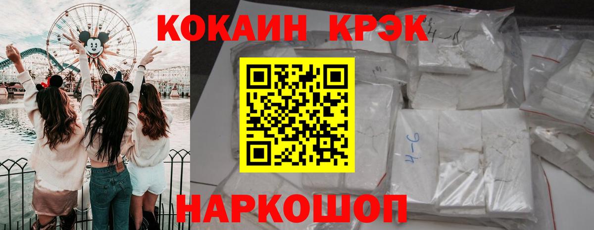 Артём  Кокаин  Вход с VPN  Cocaine Fish Scale 