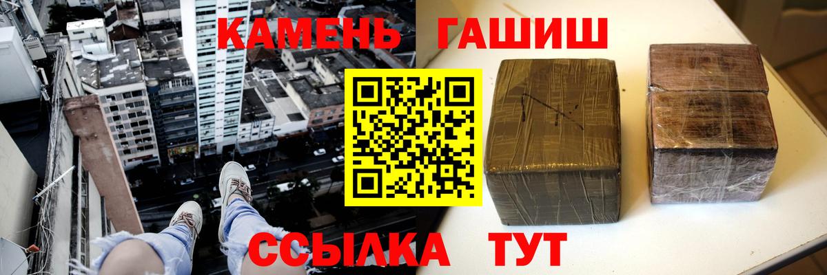 ГАШ Ice-O-Lator Артём