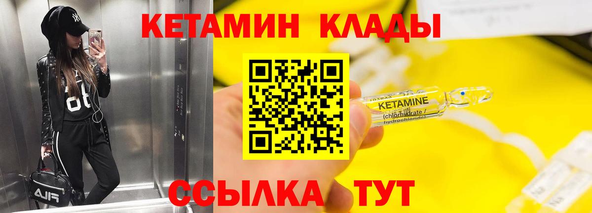 Артём  КЕТАМИН VHQ  darknet Telegram  Вход с VPN 
