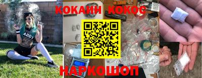 соль курить ск Бузулук
