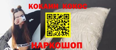 соль курить ск Бузулук