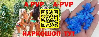 Альфа ПВП Бугуруслан
