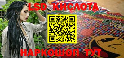 соль курить ск Бузулук