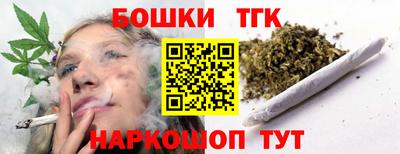 соль курить ск Бузулук