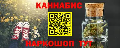 соль курить ск Бузулук