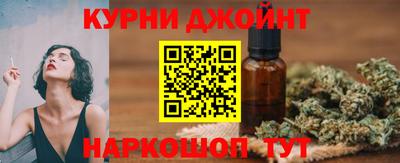 соль курить ск Бузулук