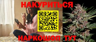 соль курить ск Бузулук