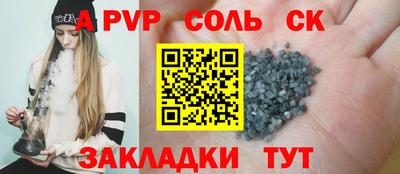 Альфа ПВП Бугуруслан