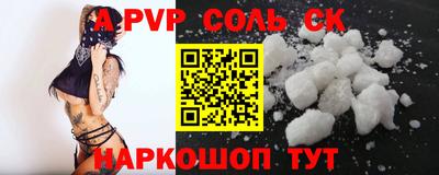 экстази Будённовск