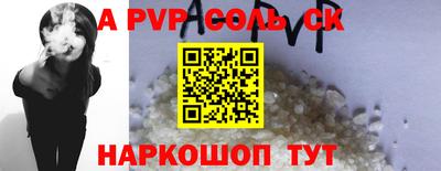 экстази Будённовск