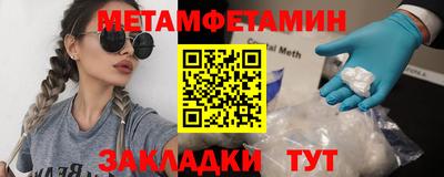 соль курить ск Бузулук