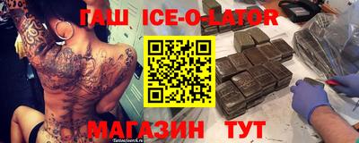 экстази Будённовск