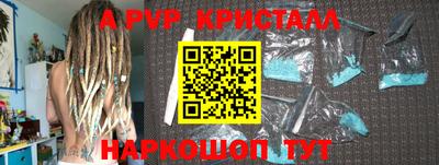 соль курить ск Бузулук