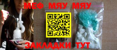 соль курить ск Бузулук