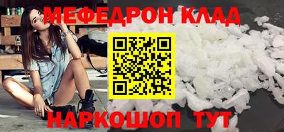 соль курить ск Бузулук