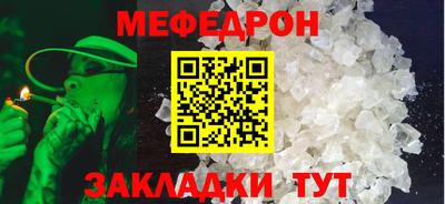 соль курить ск Бузулук
