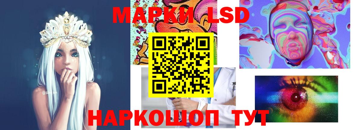 ЛСД экстази кислота  Вход с VPN  ЛСД экстази кислота  МЕГА ссылки  Артём 