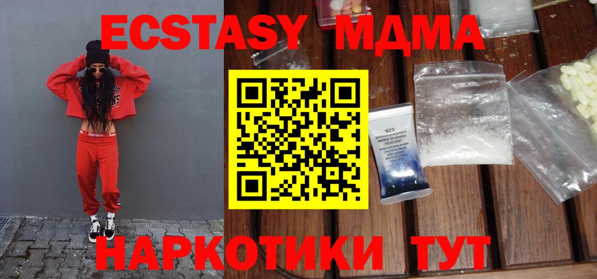 MDMA VHQ Артём