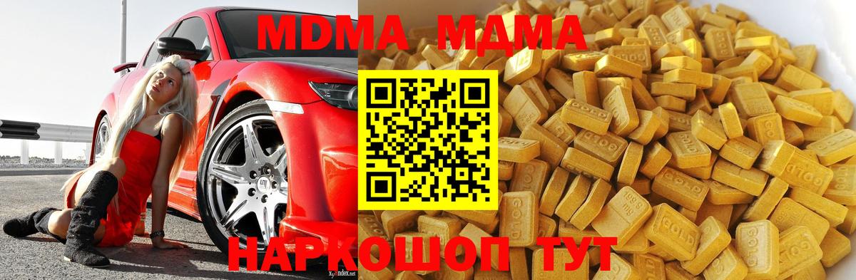 Артём  МДМА  MDMA Molly  Вход с VPN  MDMA VHQ 