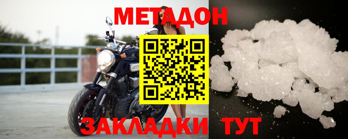 Артём  Метадон VHQ  Вход с VPN 