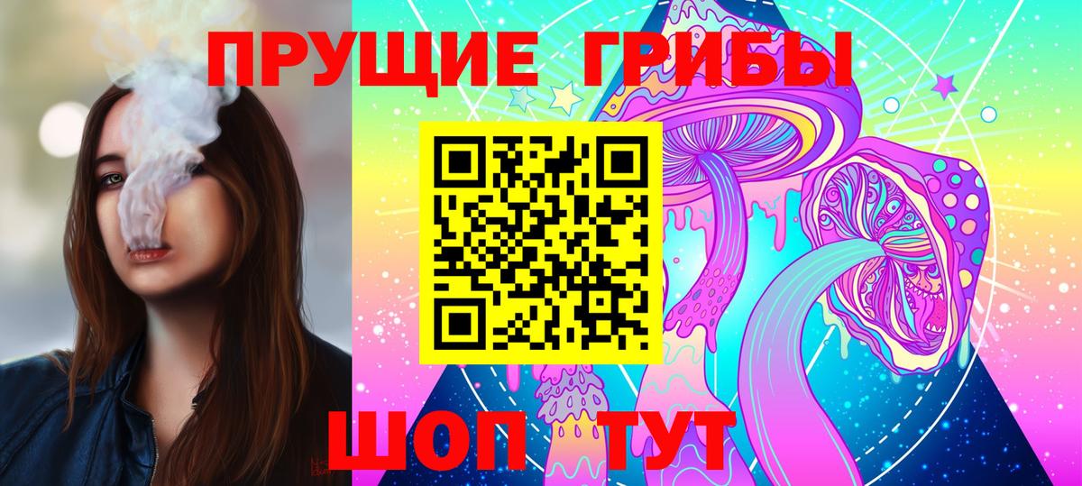 Артём  Галлюциногенные грибы ЛСД  Вход с VPN 